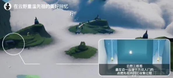 光遇有哪些