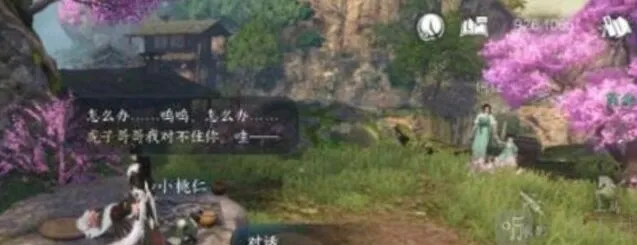 逆水寒棋踪何处任务详细攻略