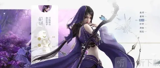 《逆水寒》：九灵技能装备搭配详细教程