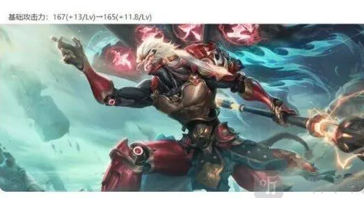 《王者荣耀》4月18日体验服英雄调整说明