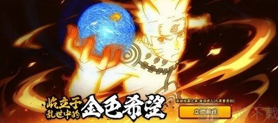 火影忍者金鸣组合技实战指南