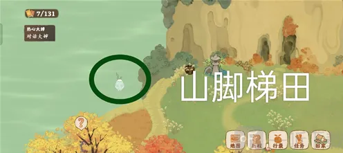 桃源深处有人家位置