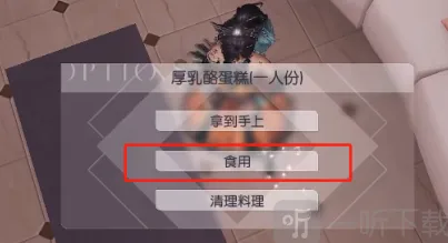 以闪亮之名吃东西