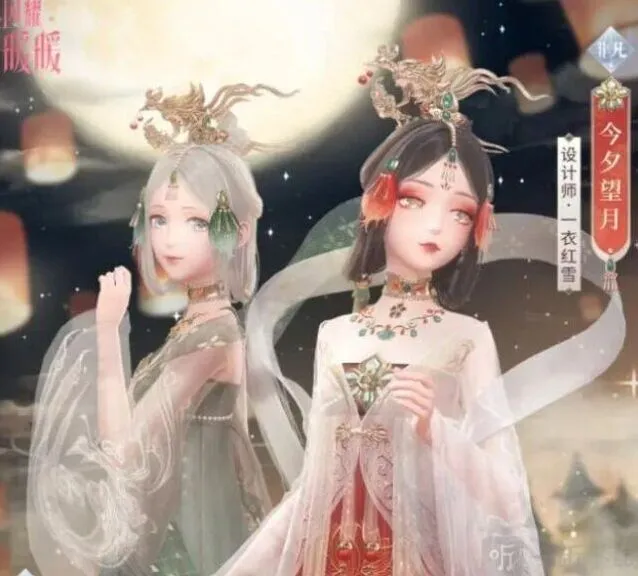 《闪耀暖暖》夜空中的心愿搭配要点