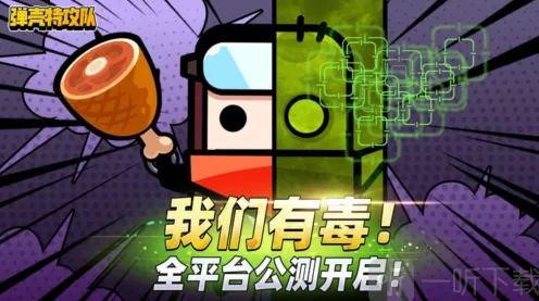 弹壳特攻队金币攻略指南