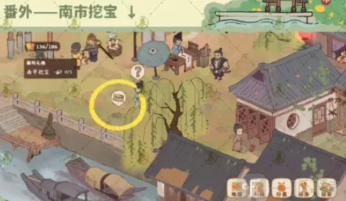 桃源深处有人家攻略