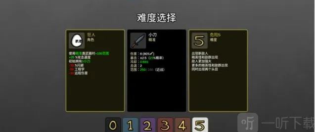 遇见和平主义者