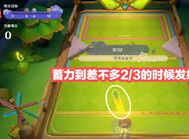 《原神》哐哐当当雀雀球第一关技巧