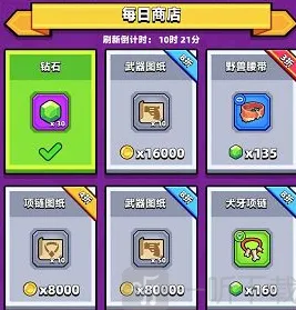 弹壳特攻队：绿宝石获取教程