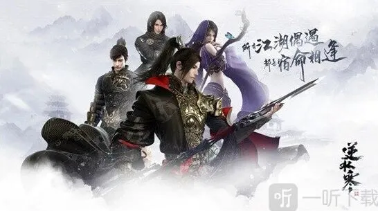 《逆水寒》：神石鉴华抽取方法攻略