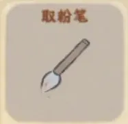 桃源深处有人家介绍