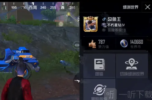 和平精英升级技巧
