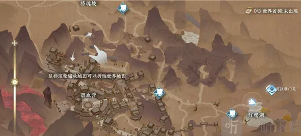 逆水寒小吉千金老骥任务流程