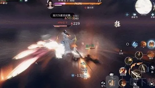 逆水寒玩法
