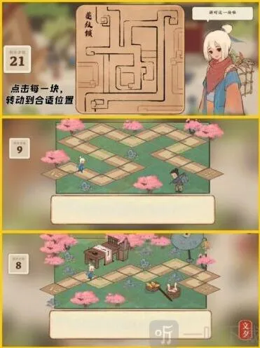 桃源深处有人家介绍
