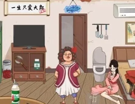 罗斯方块：金莲还租帮助她偿还房租教程