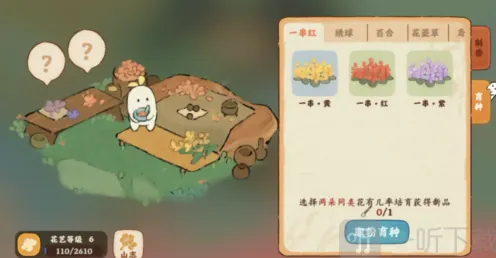 桃源深处有人家方法
