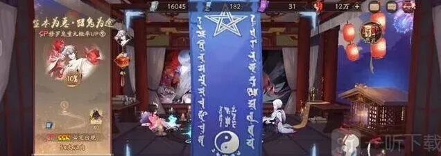 阴阳师3月神秘图案攻略全解