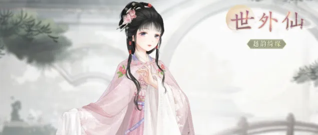 奇迹暖暖对答