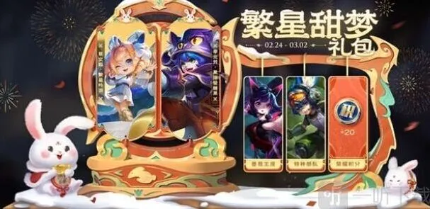 王者荣耀李元芳黑猫爱糖果皮肤详解教程
