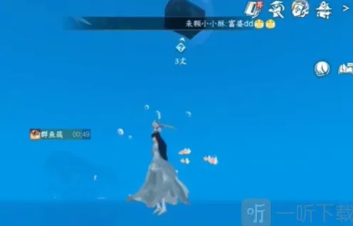 逆水寒手游群鱼簇技能获取详细教程