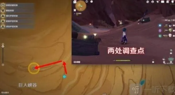 《一路》：仇敌仿佛众水翻腾其三技巧