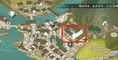 逆水寒思恩镇密码箱位置教程