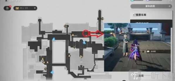 《崩坏3》往生不止成就获取指南
