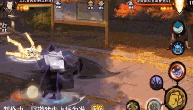 《火影忍者》三代目风影秽土转生技能指南