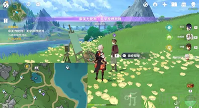 《原神》美学原理批判第二次任务指南详解