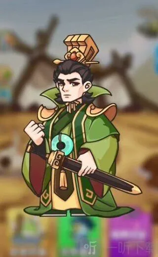 三国杀别惹