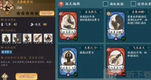 炉石传说怎么玩