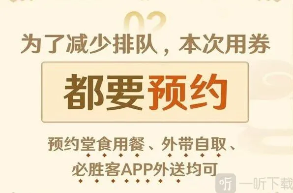 原神：必胜客二次联动价格详解