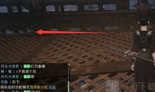 逆水寒怎么获得