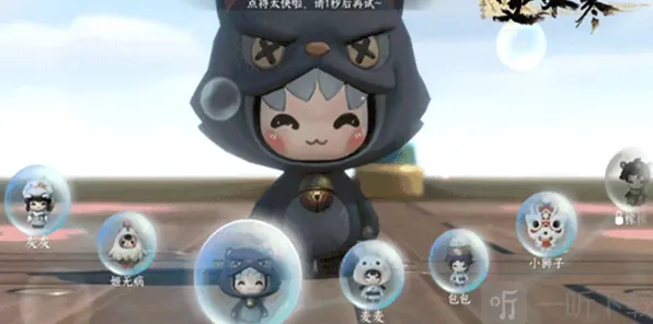 《逆水寒》：萌萌币获得方法指南