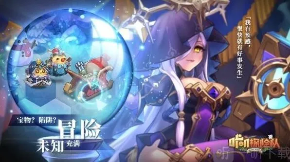 咔叽探险队：天神势力战指南