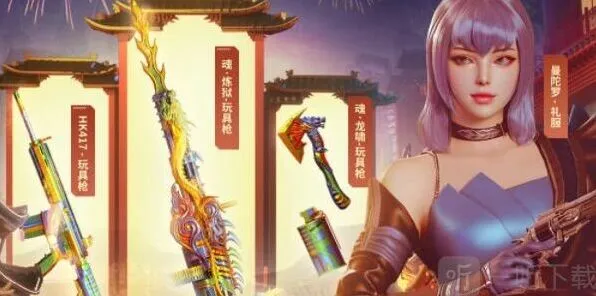 穿越火线cf2023趣味灯谜答案汇总 元宵猜灯谜答案分享