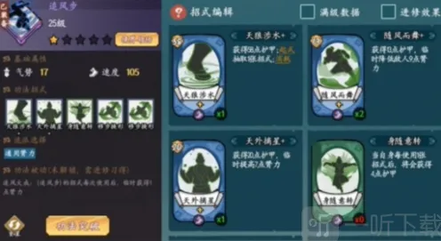 炉石传说玩法