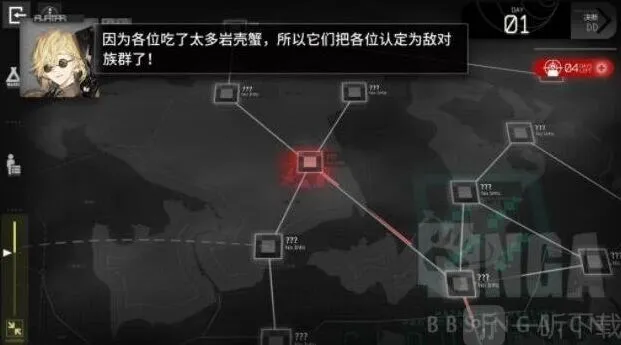 明日方舟生息螃蟹事件触发方法详解