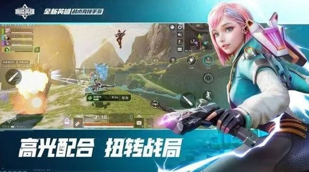 高能英雄9月最新CDK兑换码汇总详解