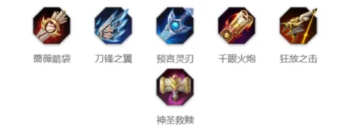 曙光英雄王昭君