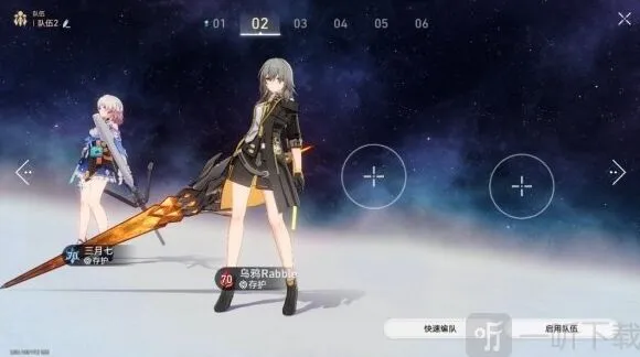 崩坏星穹铁道：空间站特派任务玩法