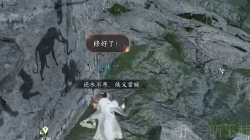 逆水寒佑世