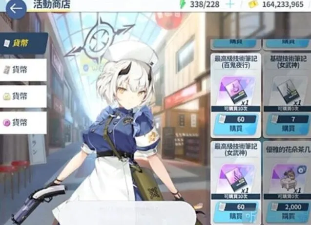 《蔚蓝档案》体力消耗方案完整指南