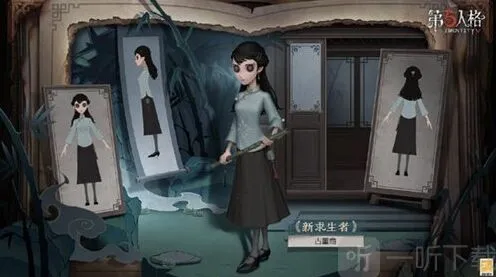 第五人格古董商玩法使用教程