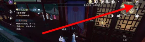 逆水寒隐藏武器操作流程