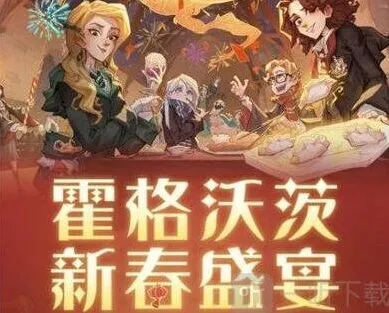 《哈利波特》烤箱菜谱大全指南