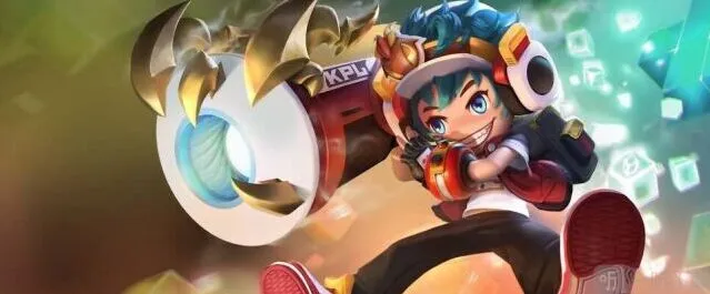 《王者荣耀》电玩小子头号选手星元皮肤攻略