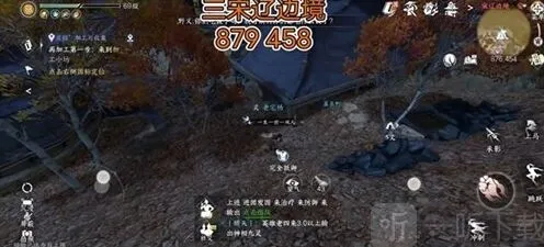 逆水寒在哪