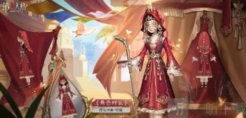 第五人格箜篌皮肤获得详细流程